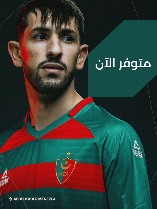 مولودية الجزائر MCA