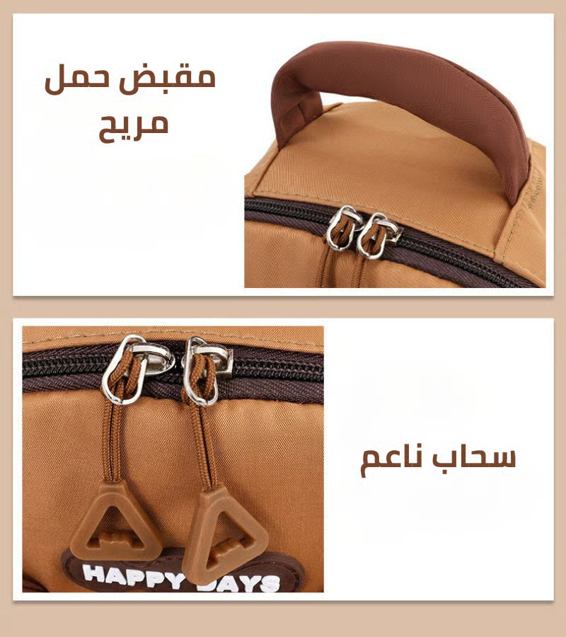 حقيبة مدرسية للأطفال