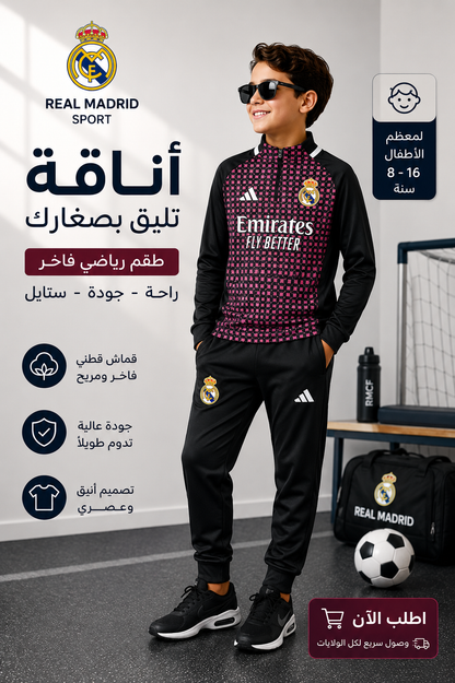 Ensemble Sport – أولاد